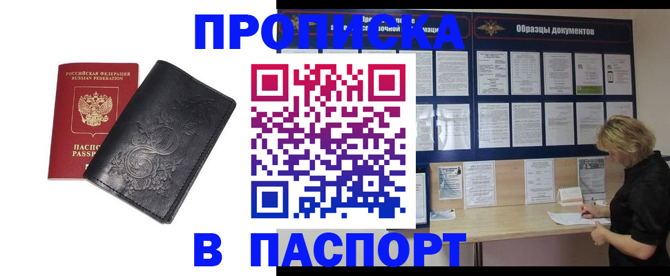 найти адрес прописки в Омутнинске