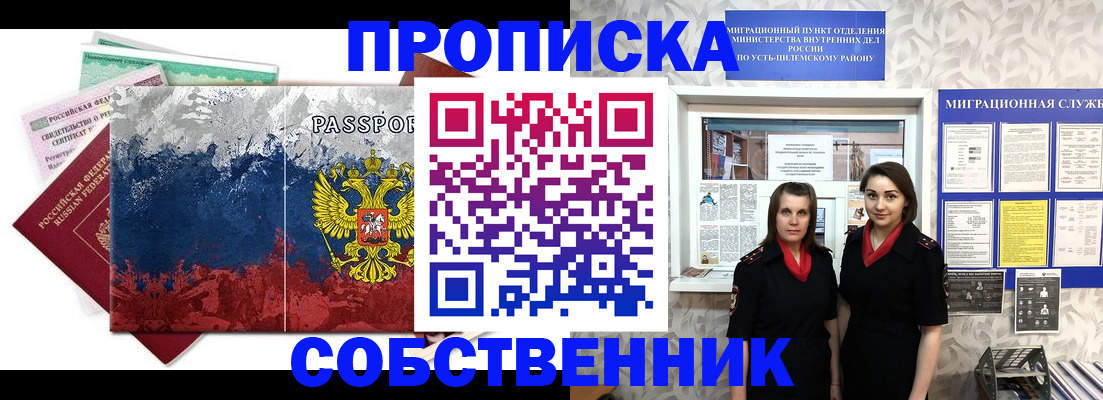 найти адрес прописки в Омутнинске